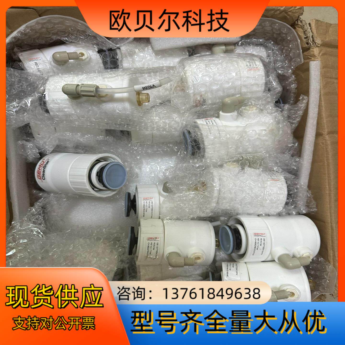 原装德国盖米GEMU气动隔膜阀C60 12D77305A12