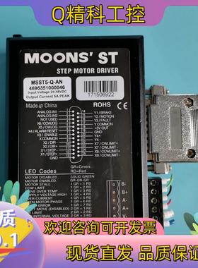 现货鸣志moons步进电机驱动器 MSST5-Q-AN