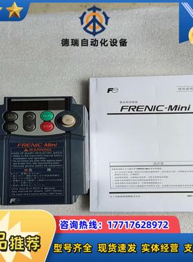 富士变频器FRN02C1S-2J 02kw 220v 三议价
