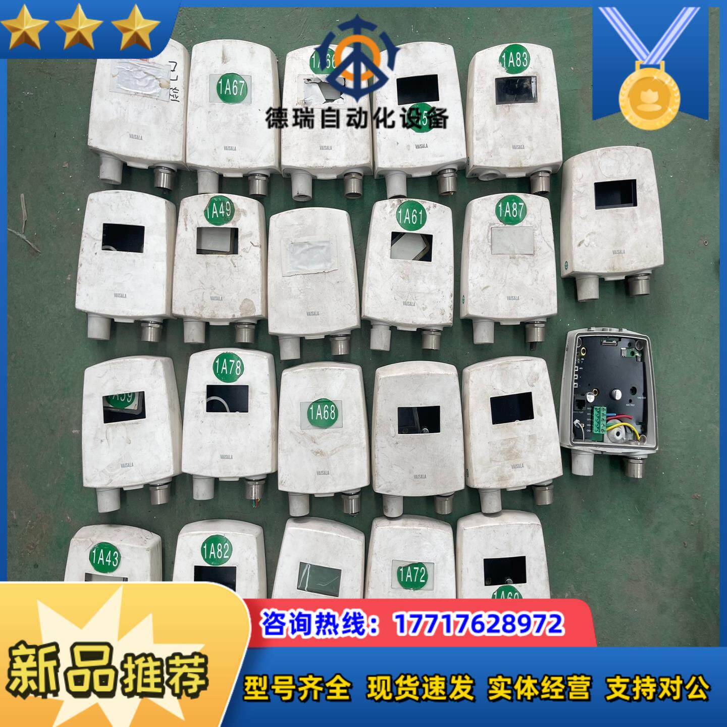 维萨拉VAISALA温湿度变送器HMT120 成色型号如图，议价