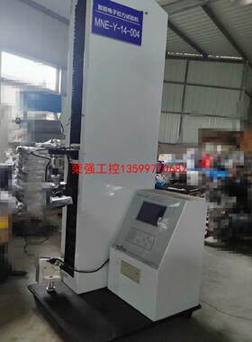 【荣强工控】MNE-Y-14-004智能电子拉力试验机XLW（PC）-5
