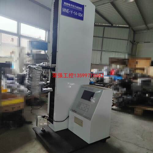 【荣强工控】MNE-Y-14-004智能电子拉力试验机XLW（PC）-5