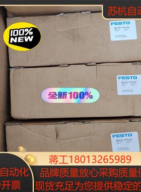 正品MS4-LR-1/8-D5-AS 现货529421全新原