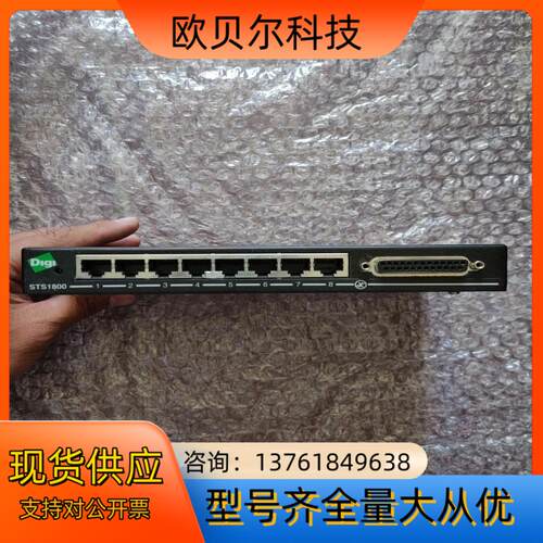 DIGI终端服务器，STS1800。