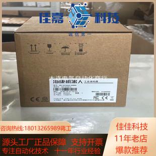 06mw.现 dc005x 全新正工业读码 器m