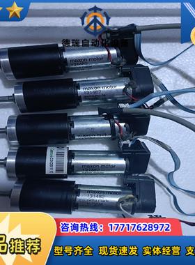 瑞士原装maxon motor 电机131482议价
