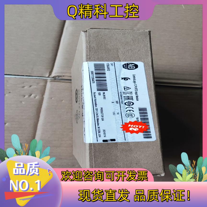 现货AB 1756-IR12    1756-IR