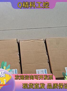 MS4-LR-1/8-D6-A8     543519