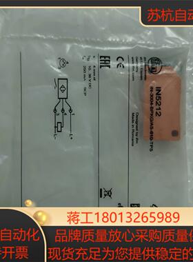 易福门传感器IN5212全新原装正品180片