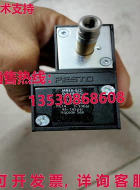 供应原装FESTO MN1H-5/2-D-1-FR-S-C 159716电磁阀