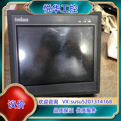 Coolmay顾美显示屏10寸一体机EX2N-100HA-3议价
