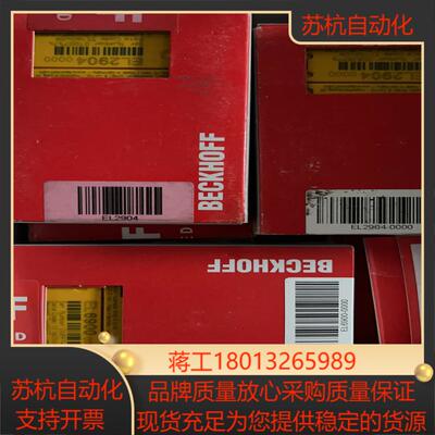 全新原装倍福模块EL2904EL6900EL6692