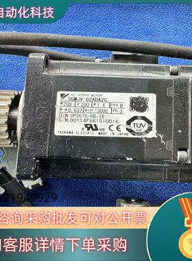 现货安川电机SGMJV-02ADA2C SGM-02U3B4L