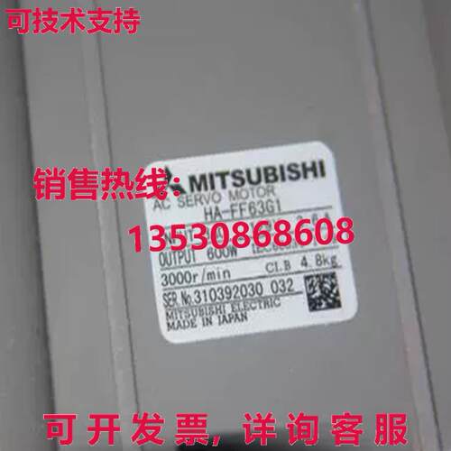 原装供应 HA-FF63G1 HAFF63G1 交流电伺服电机