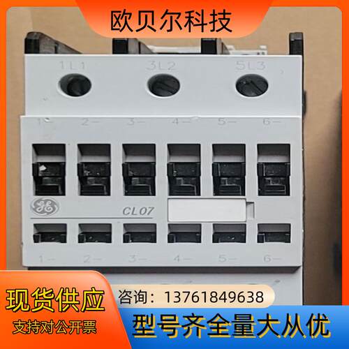 原装通用GE交流接触器CL07D300M