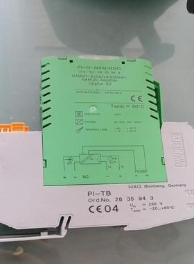 信号隔离器 - PI-N-NAM/RNO 2835888菲尼