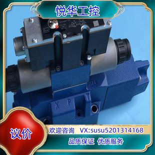 原装 100 R901051826 6E议 4WRZE16W8