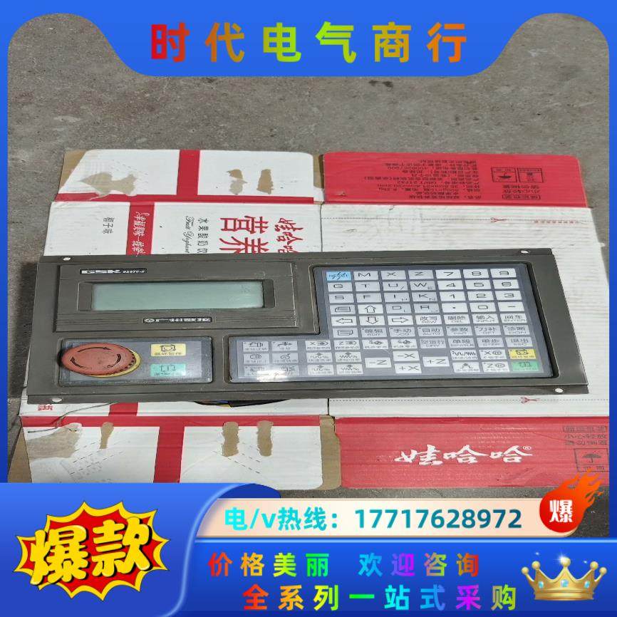 GSK928TC-2，，实价议价