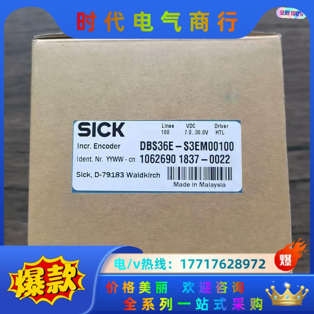 全新原装正品 SICK西克 DBS36E-S3EM00100议价