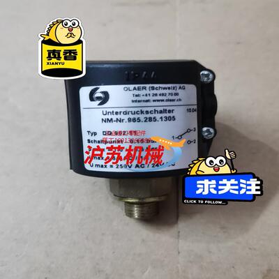 OLAER (Schweiz) AG派克压力开关低压开关蓄能