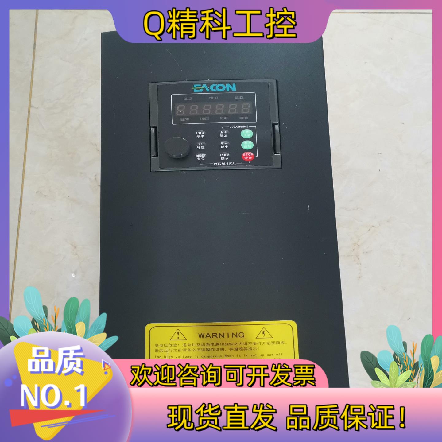 现货易控变频器EC550-0022G43B原装