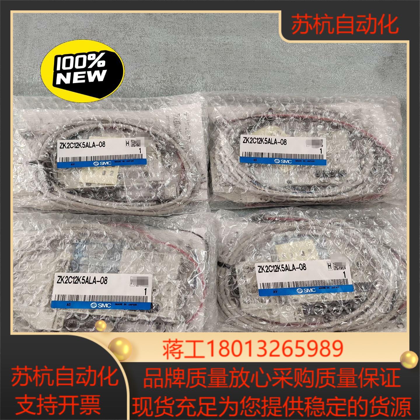 SMC真空发生器ZK2C12K5ALA-08全新原装传感器