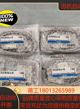 SMC真空发生器ZK2C12K5ALA-08全新原装传感器
