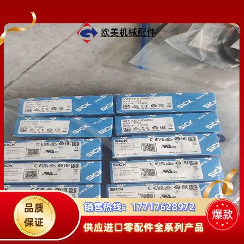 sick光电开关wT150-P460议价