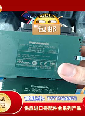 PLC扩展AFP0R-C32T AFP0R-C16T F议价