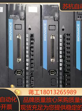 汇川 伺服驱动器 SV660CS012I