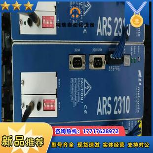 议价 德国Metronix 麦卓 伺服驱动器 ARS2310