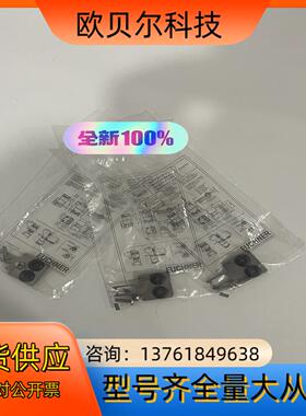 BETAETIGER-M-GQ 074079 安士能EUCH