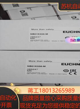 安士能EUCHNER全新原装NB01K556-M 订货号：0议价