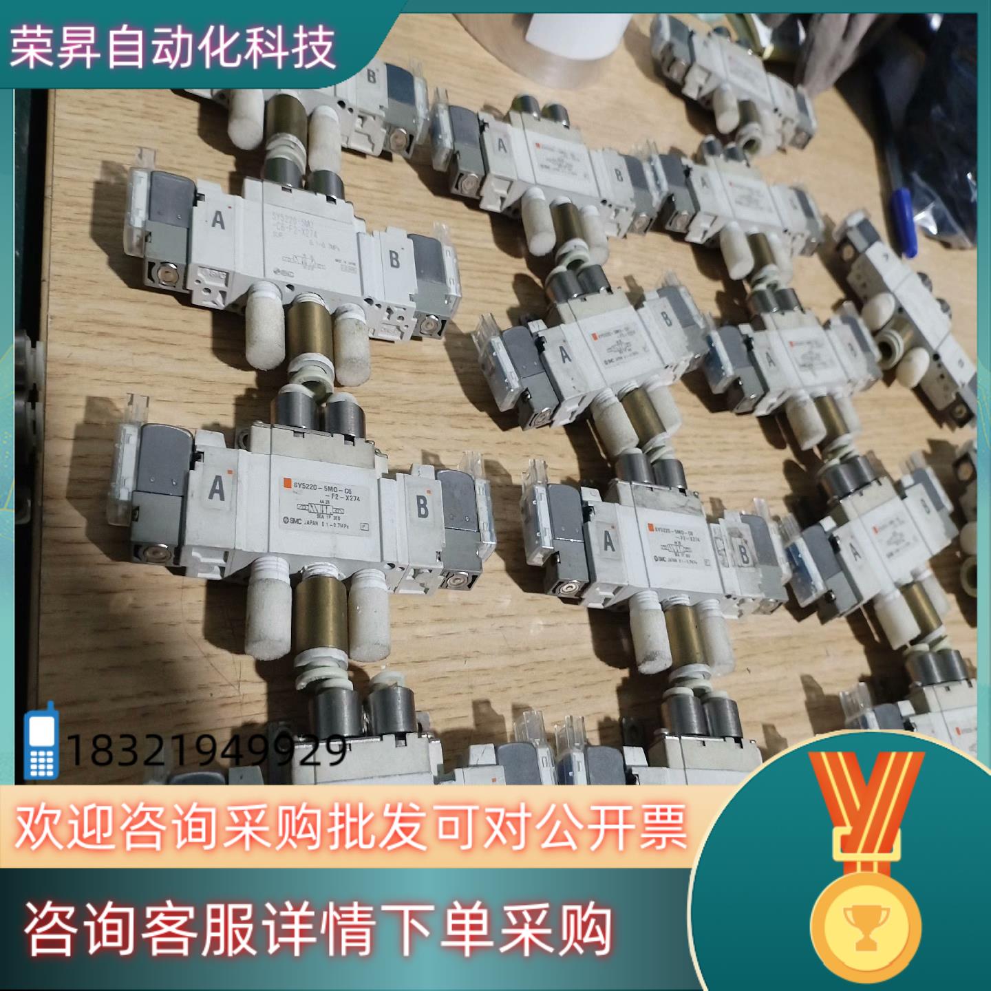 现货原装的SMC电磁阀SY5220-5M0-C6-F2-