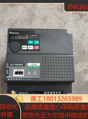 士林变频器 SC3-021-1.5K 1.5KW 220V