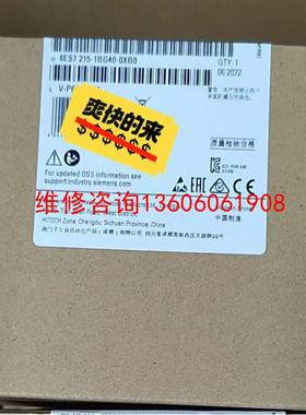 （请询价）S7215-1BG40-0XB01200系列PLC议价