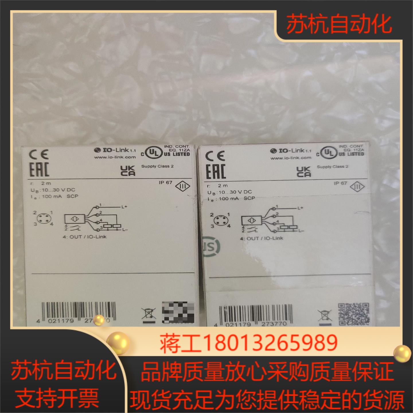 IFM易福门激光传感器O5D100 正品全新2个 700议价
