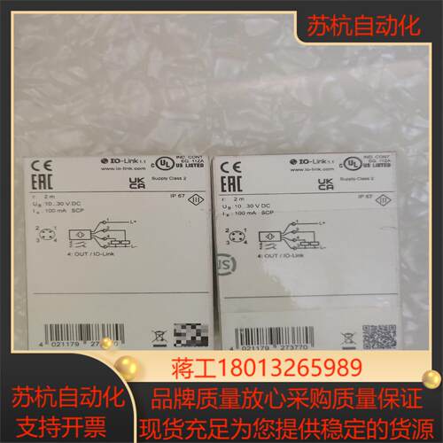 IFM易福门激光传感器O5D100 正品全新2个 700议价