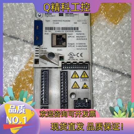 现货E84AVHCE7524SX0 7.5KW 伦茨 8400
