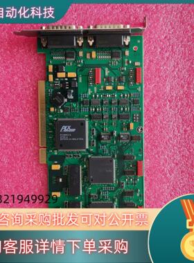 现货海德汉计数卡IK220 heidenhain 337481-