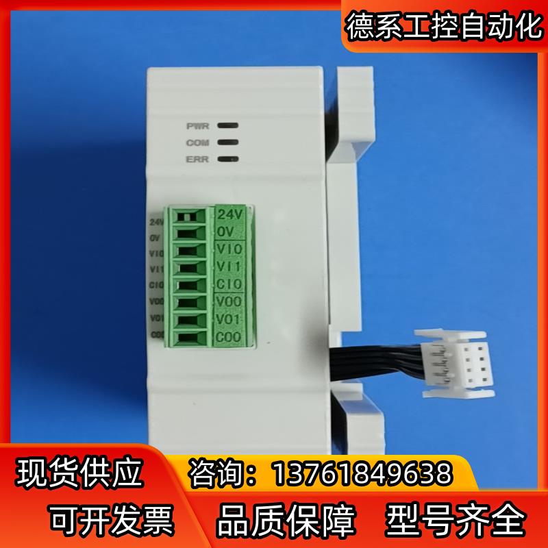 信捷XD-2AD2DA-V-ED，12只，新机，全新未用，实