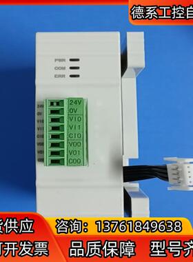 信捷XD-2AD2DA-V-ED，12只，新机，全新未用，实