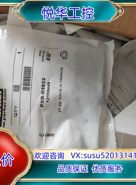 PXB-B3922议价
