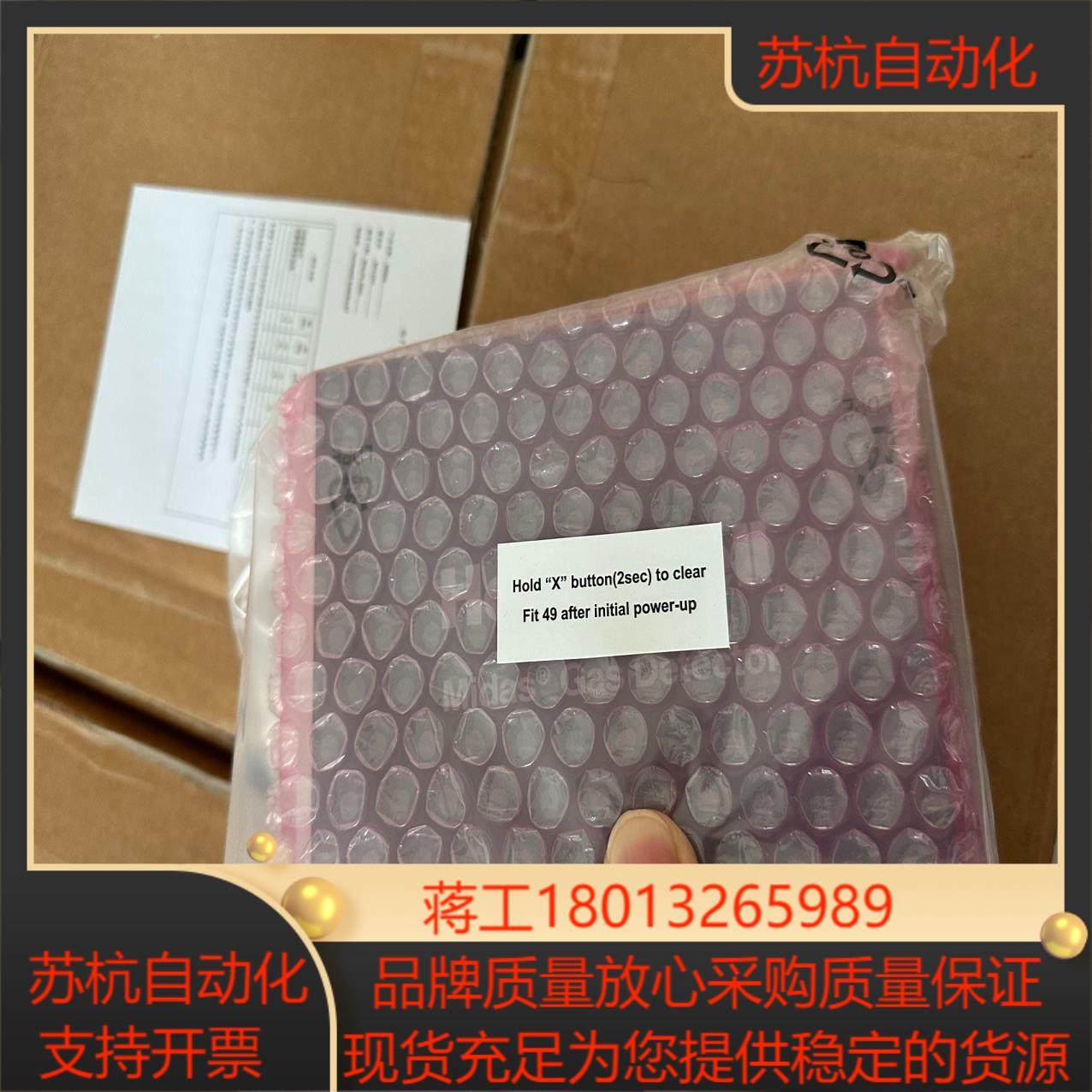 HONEYWELL气体探测器主机MIDAS-T-006G