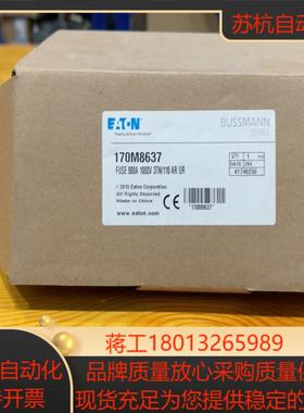 BUSSMANN熔断器170M8637 800A1000V