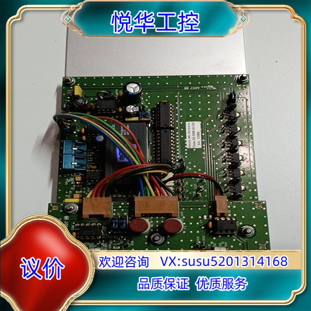 原装VISCOM AT Germany议