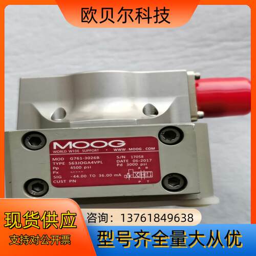 穆格MOOG  G761-3026B伺服阀，可替代J761-