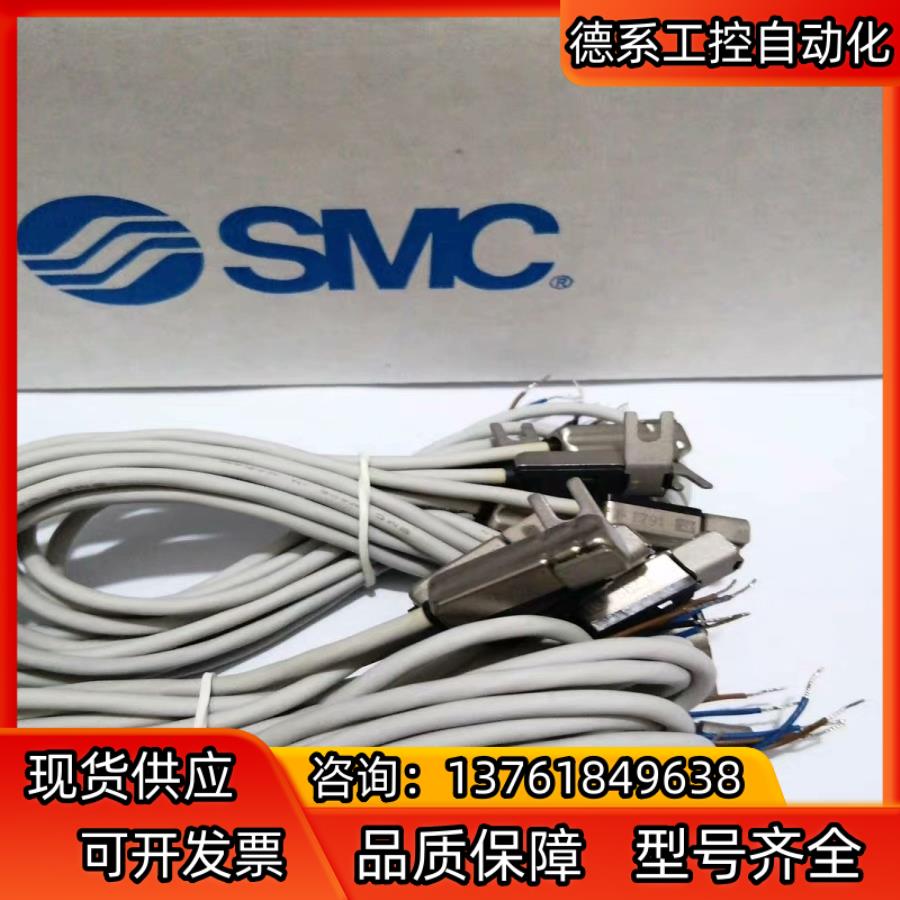 全新原装正品 SMC 磁性开关 D-T792