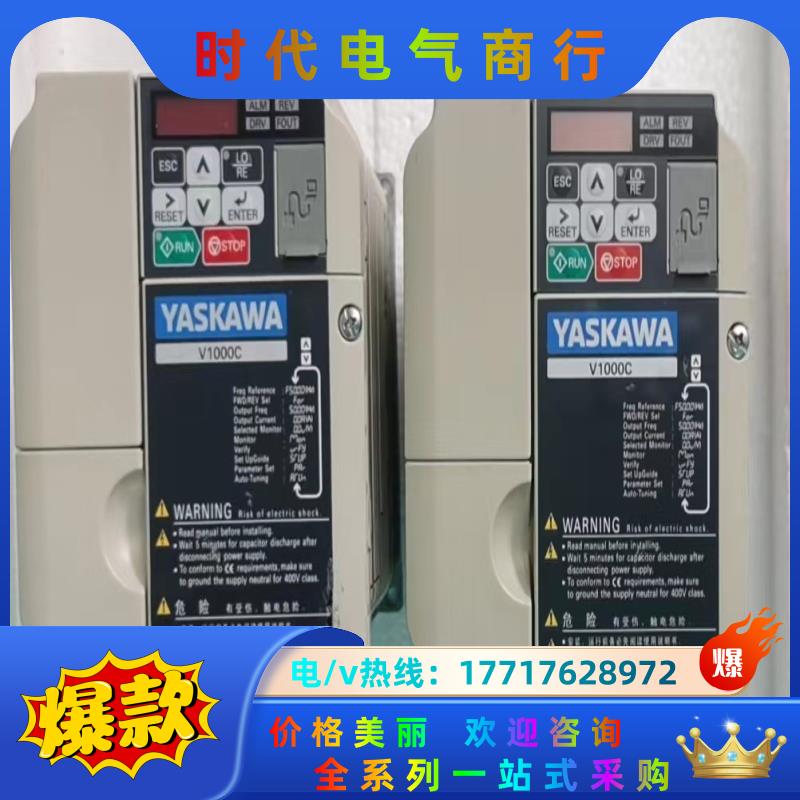 安川变频器 CIMR-VB4C0005BBA 380V2.2议价