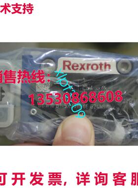 原装供应R900920863 DBW10B1-5X/315-6EG24N9K4 Rexroth 比例阀